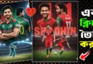 Trending Cricket Football Team Jersey Ai Photo Editing