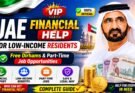 UAE Financial Help for Low-Income Residents: Free Dirhams & Part-Time Job Opportunities - Dacmaf